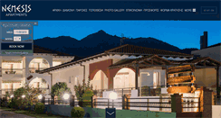 Desktop Screenshot of nemesis-apartments.gr